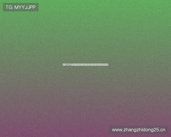 九球NBA直播免费观看在线观看平台推荐畅享高清赛事精彩不容错过 九球NBA直播免费观看在线观看平台推荐畅享高清赛事精彩不容错过