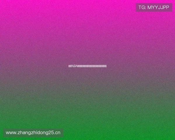 极速NBA直播免费观看,全场赛事高清无延迟观看体验 极速NBA直播免费观看,全场赛事高清无延迟观看体验