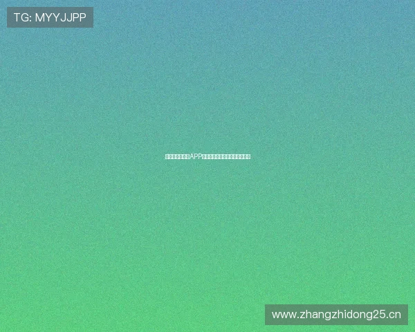 最新版五星体育APP手机端下载安装全攻略详细指南